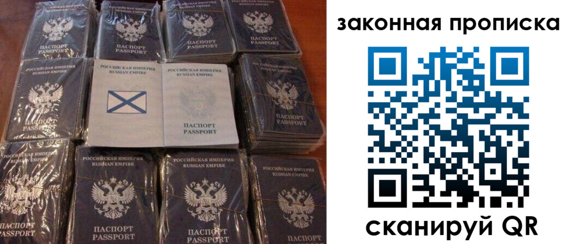 прописка для школы в Алдане