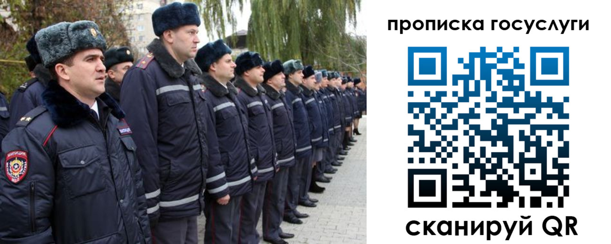 где прописаться в Алдане