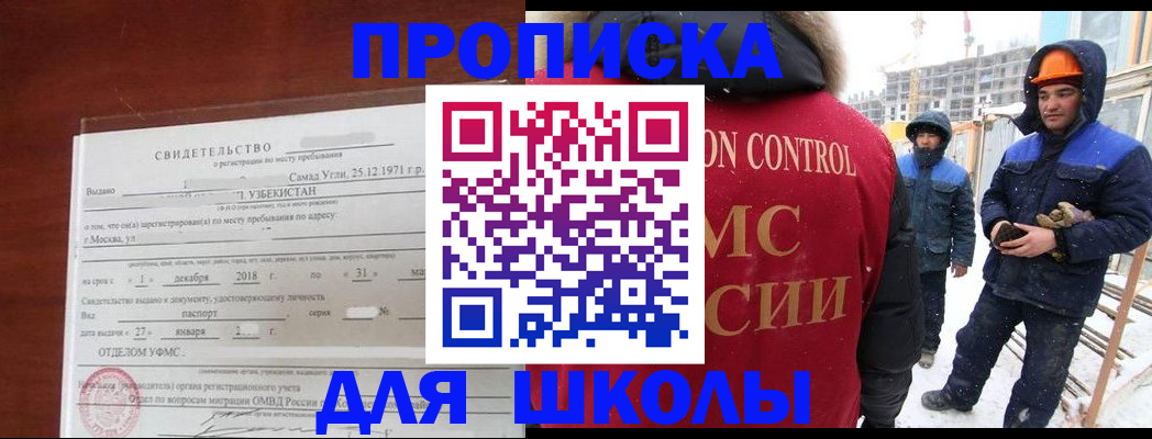форма 3 в Алдане