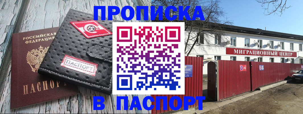 форма 3 в Алдане